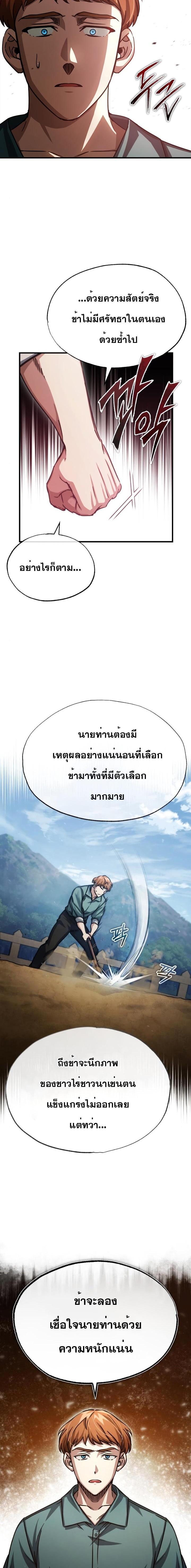 Manga-lc-com อ่านมังงะ อ่านการ์ตูน ออนไลน์ ฟรี The Heavenly Demon Can’t Live a Normal Life ตอนที่ 1 2 3 4 5 6 7 8 9 10 11 12 13 14 ฟรี ไม่มีโฆษณา Manga-lc - อ่าน มังงะ อ่าน การ์ตูน ออนไลน์ อ่านมังงะ ฟรี