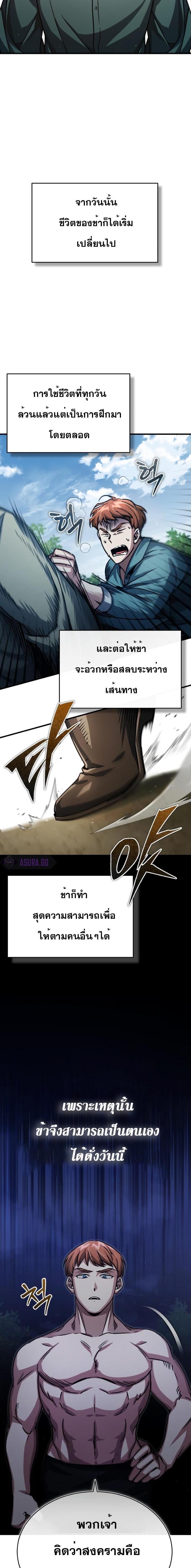 Manga-lc-com อ่านมังงะ อ่านการ์ตูน ออนไลน์ ฟรี The Heavenly Demon Can’t Live a Normal Life ตอนที่ 1 2 3 4 5 6 7 8 9 10 11 12 13 14 ฟรี ไม่มีโฆษณา Manga-lc - อ่าน มังงะ อ่าน การ์ตูน ออนไลน์ อ่านมังงะ ฟรี