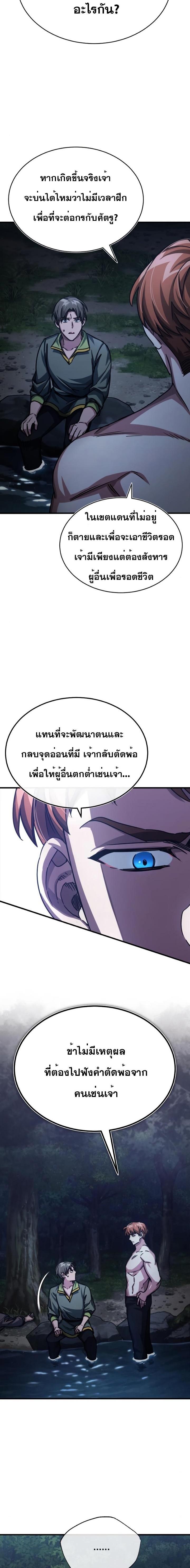 Manga-lc-com อ่านมังงะ อ่านการ์ตูน ออนไลน์ ฟรี The Heavenly Demon Can’t Live a Normal Life ตอนที่ 1 2 3 4 5 6 7 8 9 10 11 12 13 14 ฟรี ไม่มีโฆษณา Manga-lc - อ่าน มังงะ อ่าน การ์ตูน ออนไลน์ อ่านมังงะ ฟรี