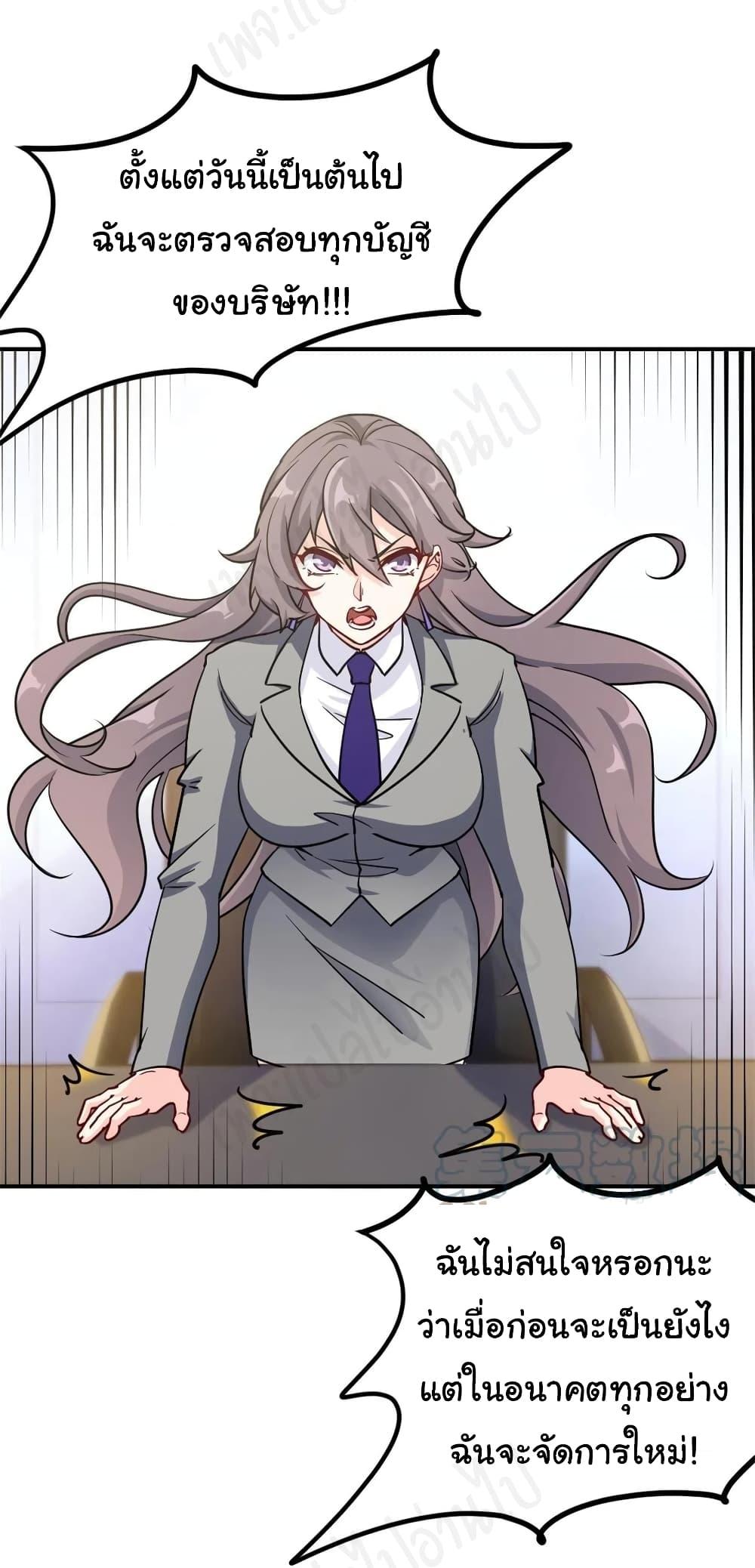 Manga-lc-com อ่านมังงะ อ่านการ์ตูน ออนไลน์ ฟรี I am Han Sanqian ตอนที่ 1 2 3 4 5 6 7 8 9 10 11 12 13 14 ฟรี ไม่มีโฆษณา Manga-lc - อ่าน มังงะ อ่าน การ์ตูน ออนไลน์ อ่านมังงะ ฟรี