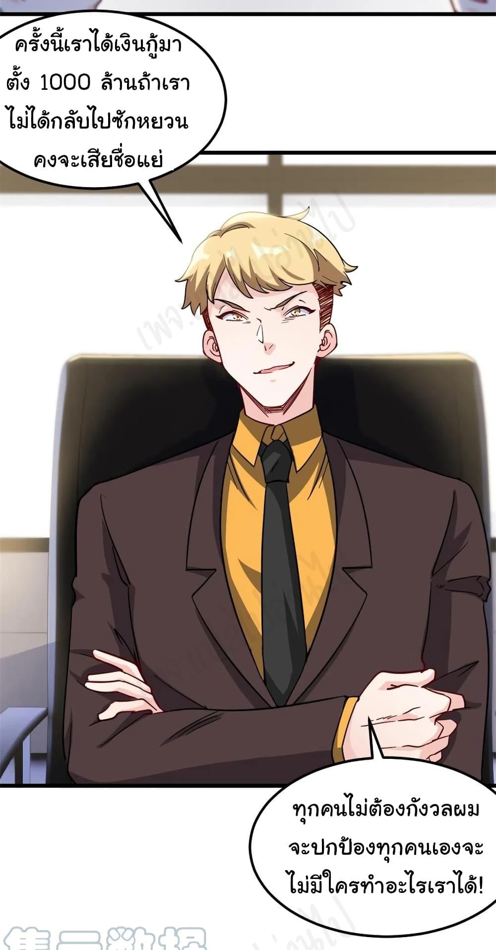 Manga-lc-com อ่านมังงะ อ่านการ์ตูน ออนไลน์ ฟรี I am Han Sanqian ตอนที่ 1 2 3 4 5 6 7 8 9 10 11 12 13 14 ฟรี ไม่มีโฆษณา Manga-lc - อ่าน มังงะ อ่าน การ์ตูน ออนไลน์ อ่านมังงะ ฟรี