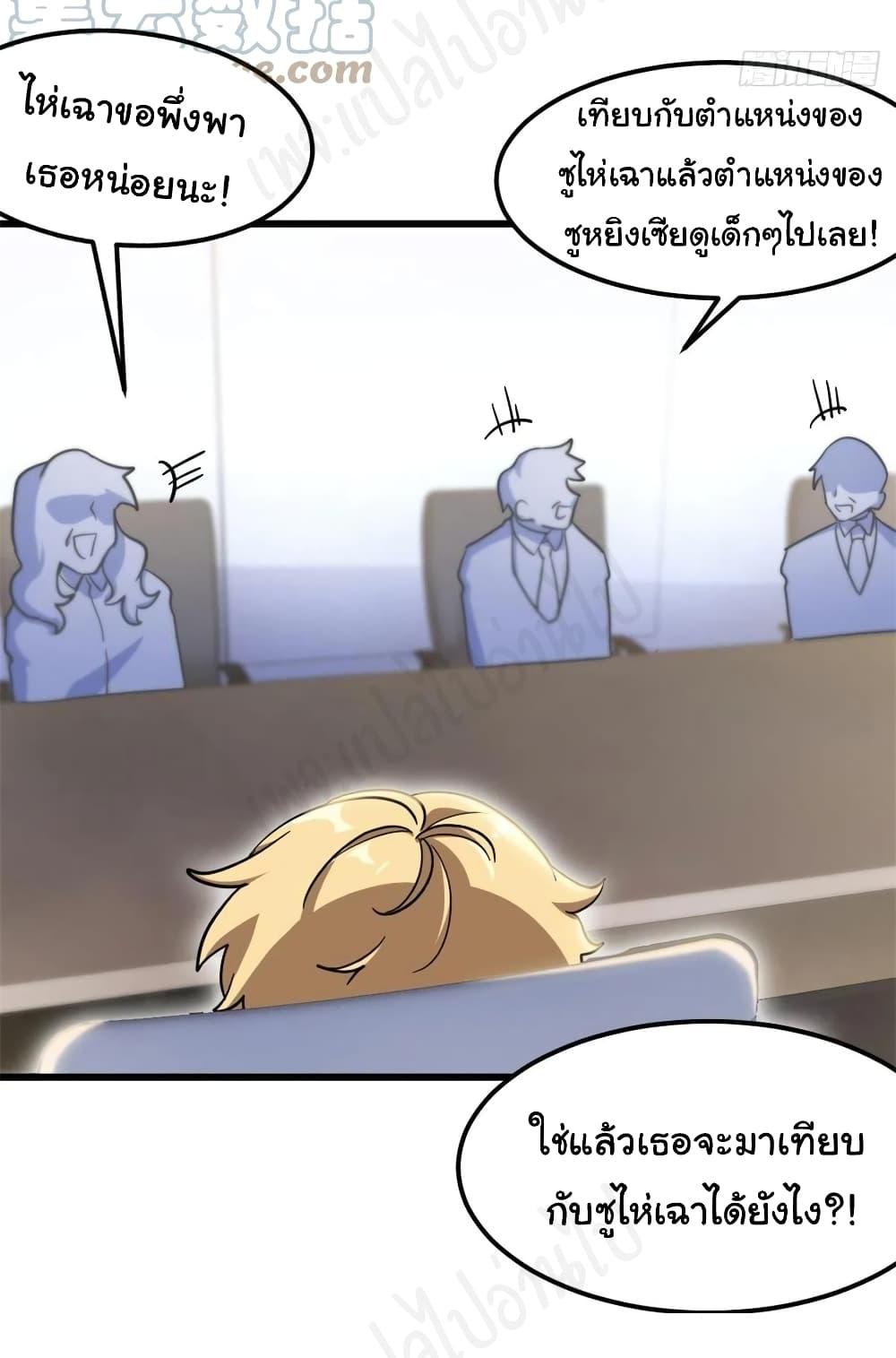 Manga-lc-com อ่านมังงะ อ่านการ์ตูน ออนไลน์ ฟรี I am Han Sanqian ตอนที่ 1 2 3 4 5 6 7 8 9 10 11 12 13 14 ฟรี ไม่มีโฆษณา Manga-lc - อ่าน มังงะ อ่าน การ์ตูน ออนไลน์ อ่านมังงะ ฟรี