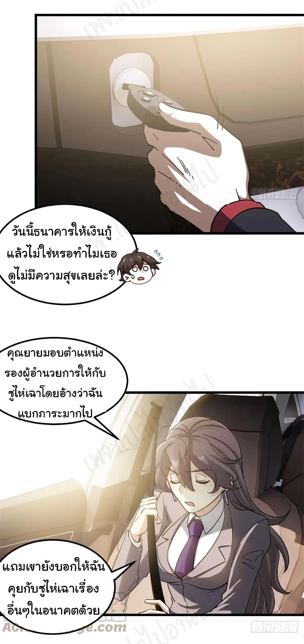 Manga-lc-com อ่านมังงะ อ่านการ์ตูน ออนไลน์ ฟรี I am Han Sanqian ตอนที่ 1 2 3 4 5 6 7 8 9 10 11 12 13 14 ฟรี ไม่มีโฆษณา Manga-lc - อ่าน มังงะ อ่าน การ์ตูน ออนไลน์ อ่านมังงะ ฟรี