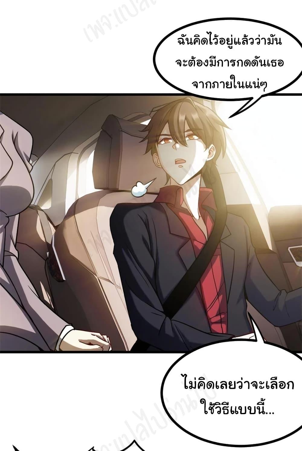 Manga-lc-com อ่านมังงะ อ่านการ์ตูน ออนไลน์ ฟรี I am Han Sanqian ตอนที่ 1 2 3 4 5 6 7 8 9 10 11 12 13 14 ฟรี ไม่มีโฆษณา Manga-lc - อ่าน มังงะ อ่าน การ์ตูน ออนไลน์ อ่านมังงะ ฟรี
