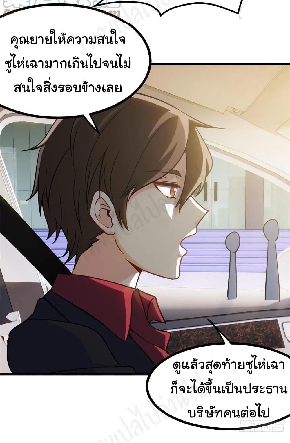 Manga-lc-com อ่านมังงะ อ่านการ์ตูน ออนไลน์ ฟรี I am Han Sanqian ตอนที่ 1 2 3 4 5 6 7 8 9 10 11 12 13 14 ฟรี ไม่มีโฆษณา Manga-lc - อ่าน มังงะ อ่าน การ์ตูน ออนไลน์ อ่านมังงะ ฟรี