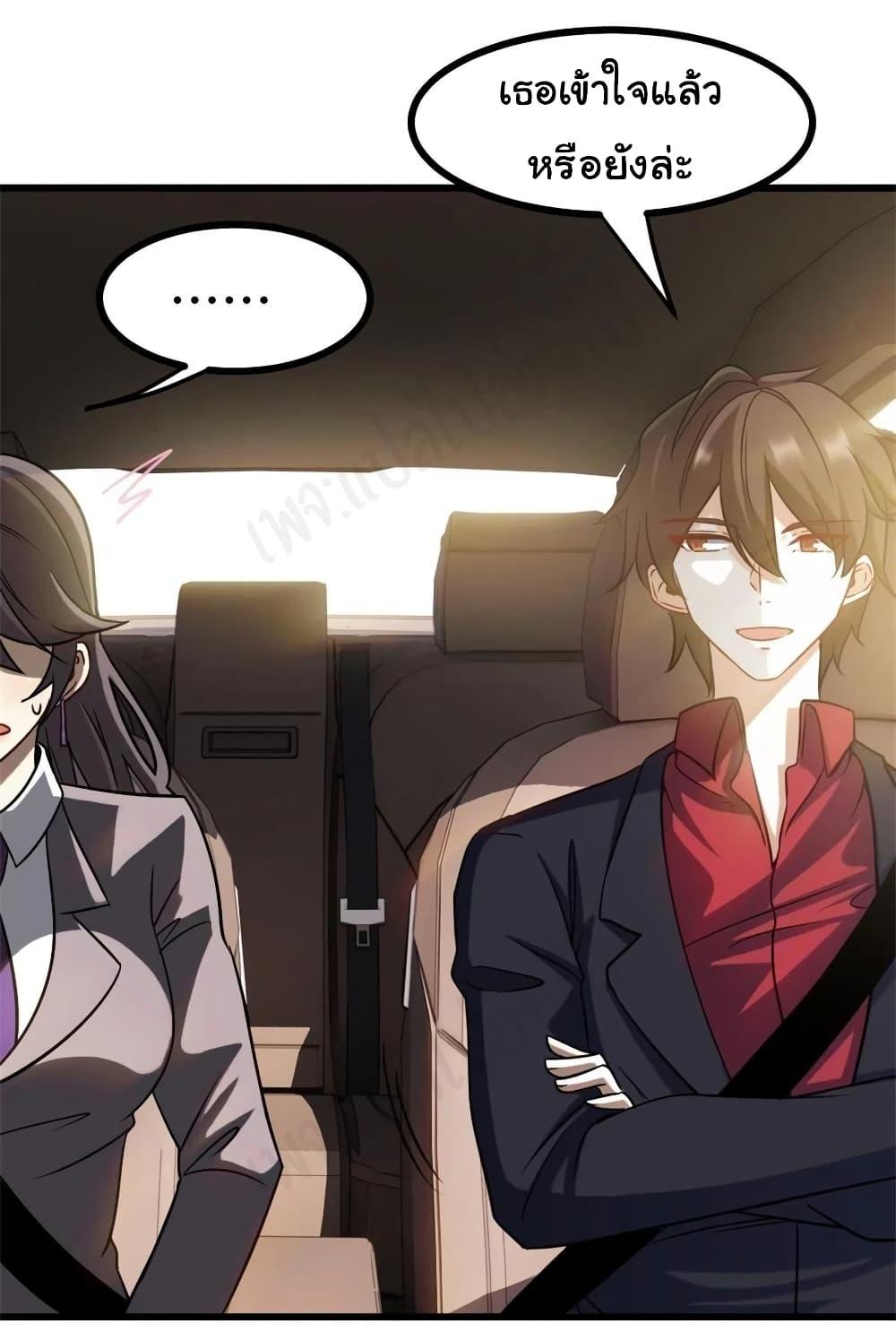 Manga-lc-com อ่านมังงะ อ่านการ์ตูน ออนไลน์ ฟรี I am Han Sanqian ตอนที่ 1 2 3 4 5 6 7 8 9 10 11 12 13 14 ฟรี ไม่มีโฆษณา Manga-lc - อ่าน มังงะ อ่าน การ์ตูน ออนไลน์ อ่านมังงะ ฟรี