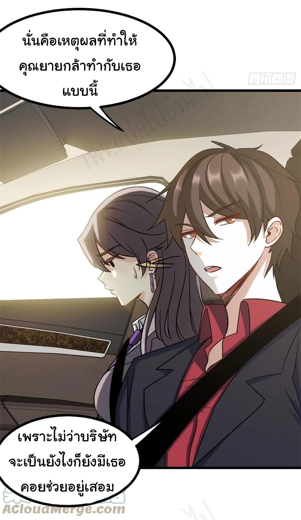 Manga-lc-com อ่านมังงะ อ่านการ์ตูน ออนไลน์ ฟรี I am Han Sanqian ตอนที่ 1 2 3 4 5 6 7 8 9 10 11 12 13 14 ฟรี ไม่มีโฆษณา Manga-lc - อ่าน มังงะ อ่าน การ์ตูน ออนไลน์ อ่านมังงะ ฟรี