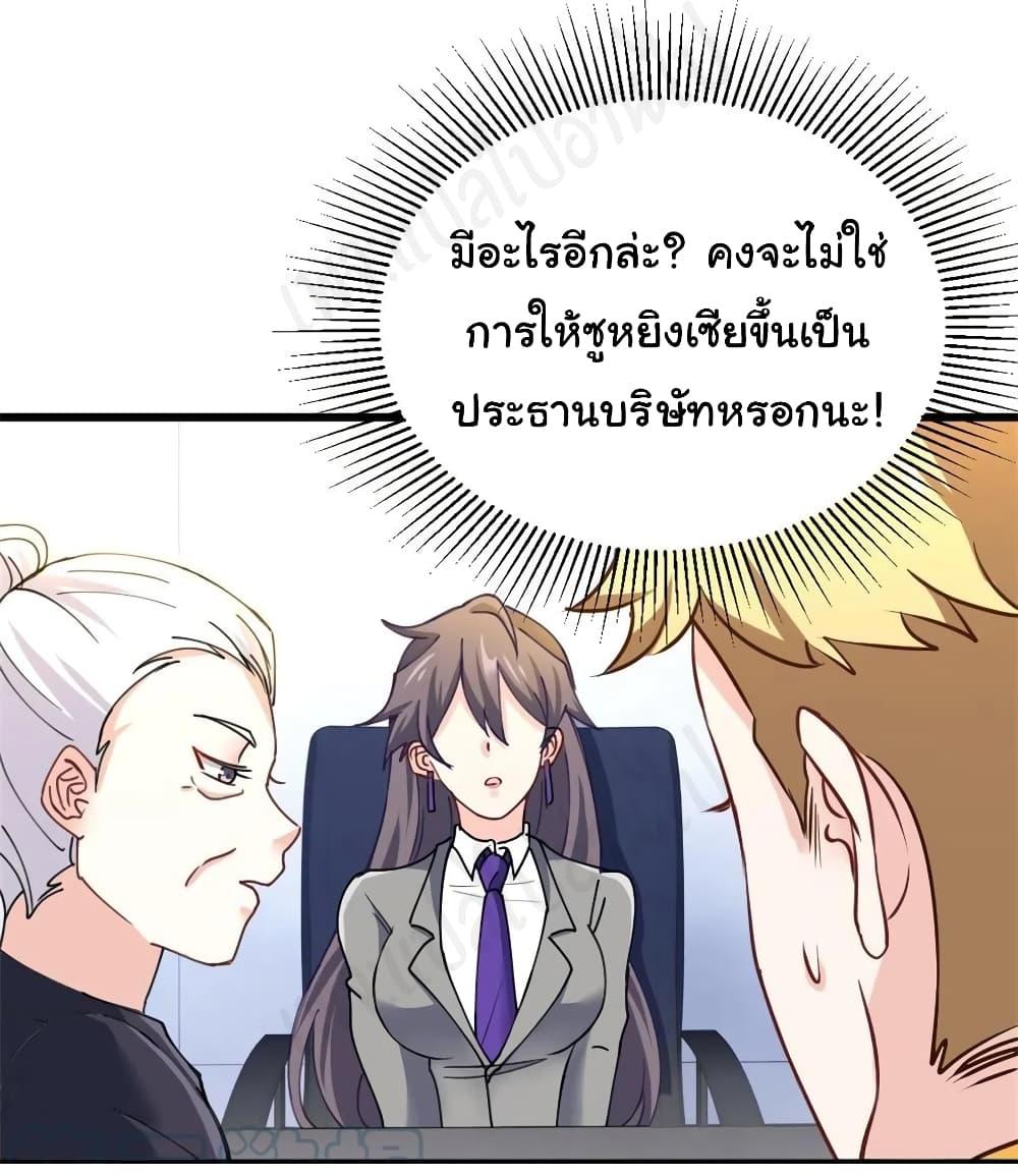 Manga-lc-com อ่านมังงะ อ่านการ์ตูน ออนไลน์ ฟรี I am Han Sanqian ตอนที่ 1 2 3 4 5 6 7 8 9 10 11 12 13 14 ฟรี ไม่มีโฆษณา Manga-lc - อ่าน มังงะ อ่าน การ์ตูน ออนไลน์ อ่านมังงะ ฟรี
