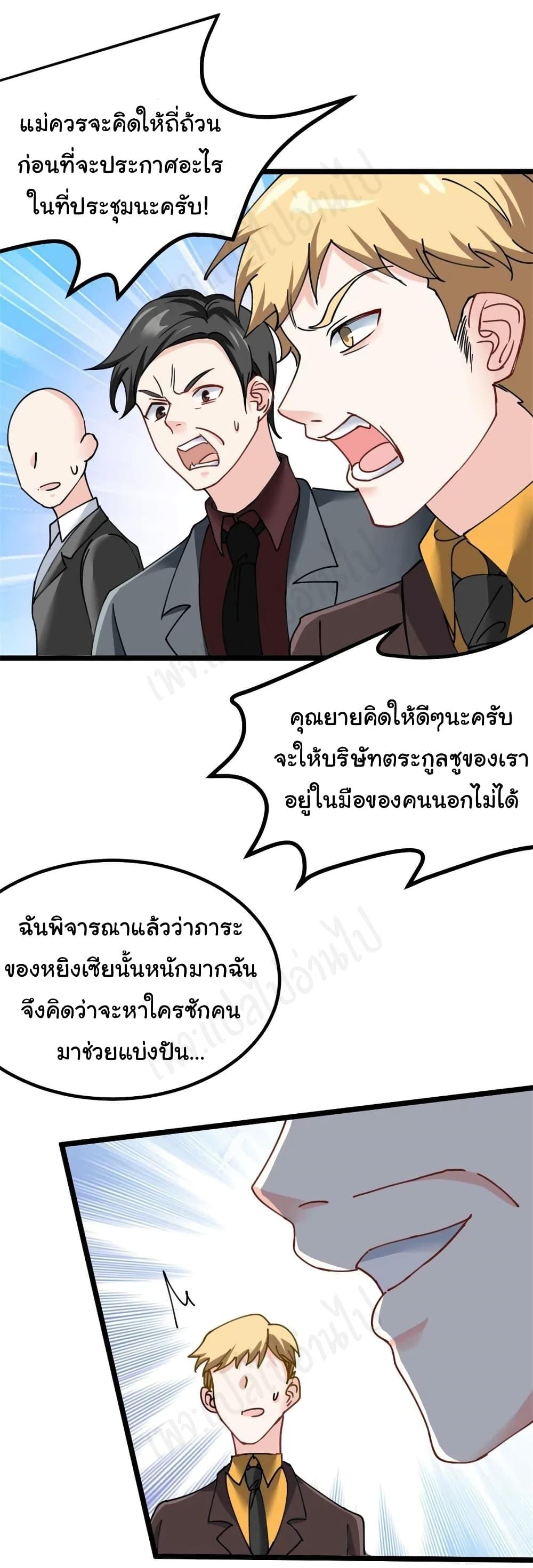Manga-lc-com อ่านมังงะ อ่านการ์ตูน ออนไลน์ ฟรี I am Han Sanqian ตอนที่ 1 2 3 4 5 6 7 8 9 10 11 12 13 14 ฟรี ไม่มีโฆษณา Manga-lc - อ่าน มังงะ อ่าน การ์ตูน ออนไลน์ อ่านมังงะ ฟรี