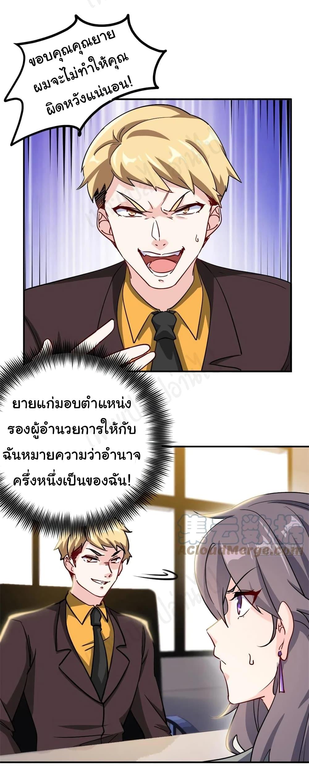Manga-lc-com อ่านมังงะ อ่านการ์ตูน ออนไลน์ ฟรี I am Han Sanqian ตอนที่ 1 2 3 4 5 6 7 8 9 10 11 12 13 14 ฟรี ไม่มีโฆษณา Manga-lc - อ่าน มังงะ อ่าน การ์ตูน ออนไลน์ อ่านมังงะ ฟรี