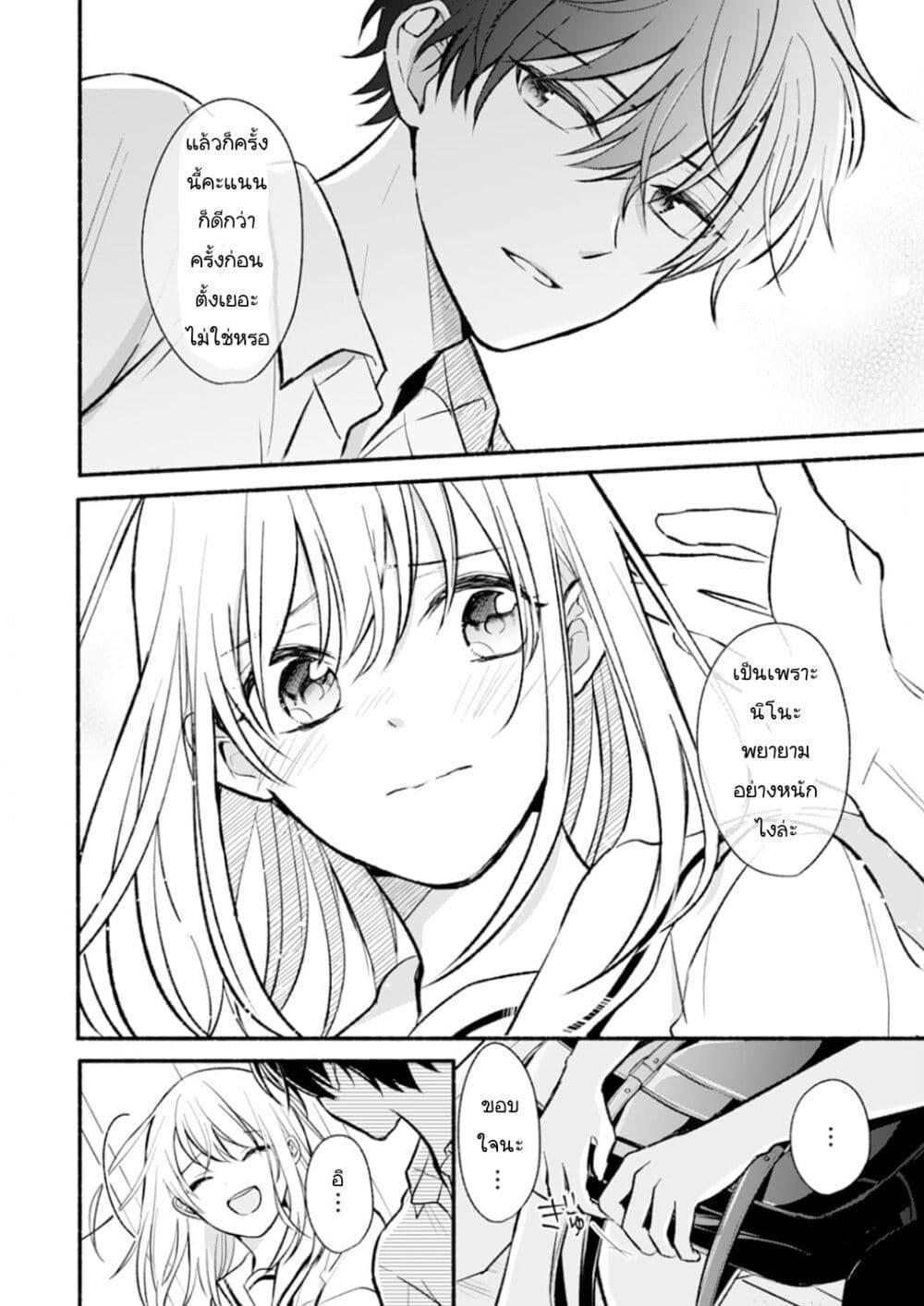 Manga-lc-com อ่านมังงะ อ่านการ์ตูน ออนไลน์ ฟรี Osananajimi Kara no Amasugiru Kyuukon ga Tomarimasen ตอนที่ 1 2 3 4 5 6 7 8 9 10 11 12 13 14 ฟรี ไม่มีโฆษณา Manga-lc - อ่าน มังงะ อ่าน การ์ตูน ออนไลน์ อ่านมังงะ ฟรี