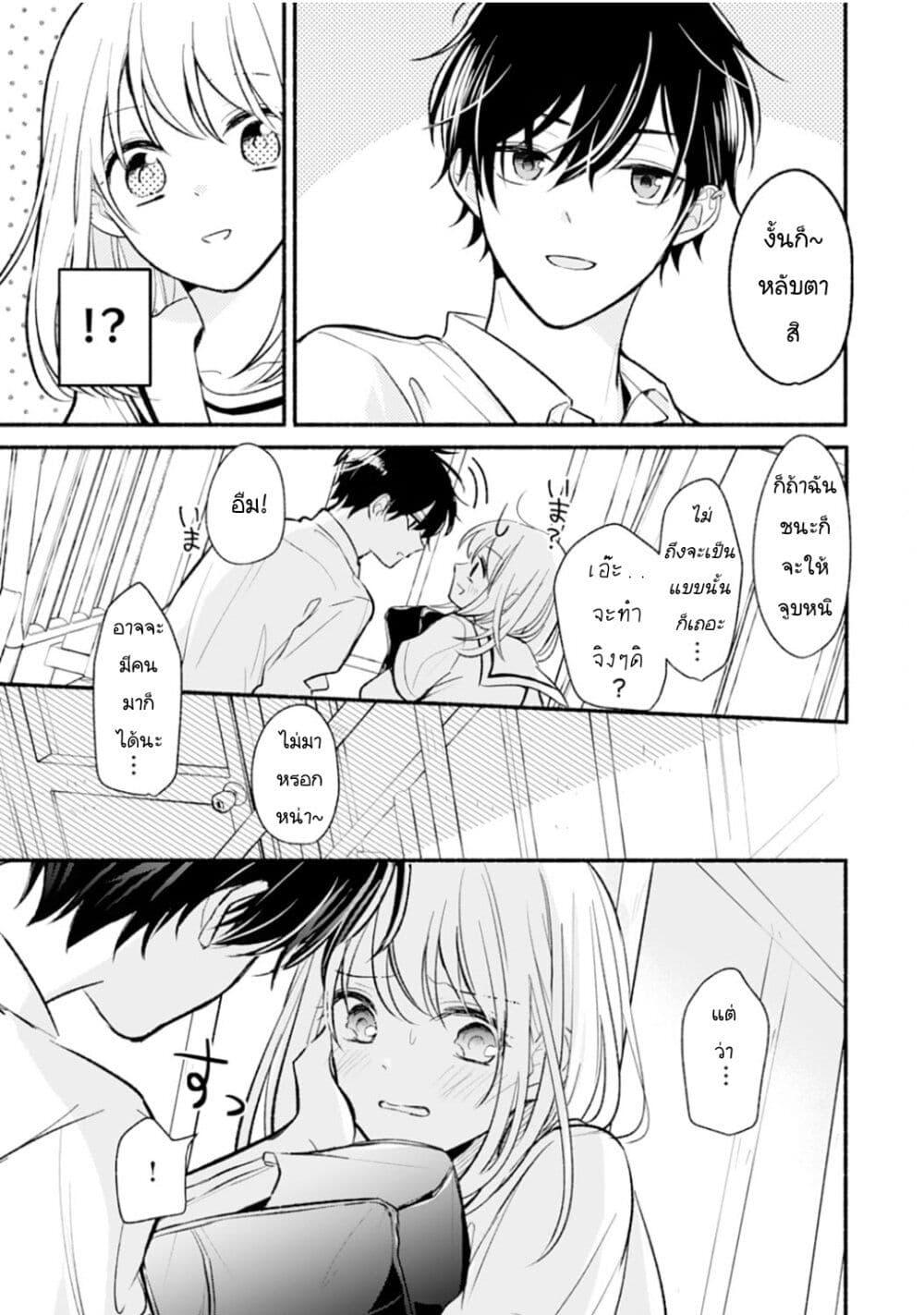 Manga-lc-com อ่านมังงะ อ่านการ์ตูน ออนไลน์ ฟรี Osananajimi Kara no Amasugiru Kyuukon ga Tomarimasen ตอนที่ 1 2 3 4 5 6 7 8 9 10 11 12 13 14 ฟรี ไม่มีโฆษณา Manga-lc - อ่าน มังงะ อ่าน การ์ตูน ออนไลน์ อ่านมังงะ ฟรี