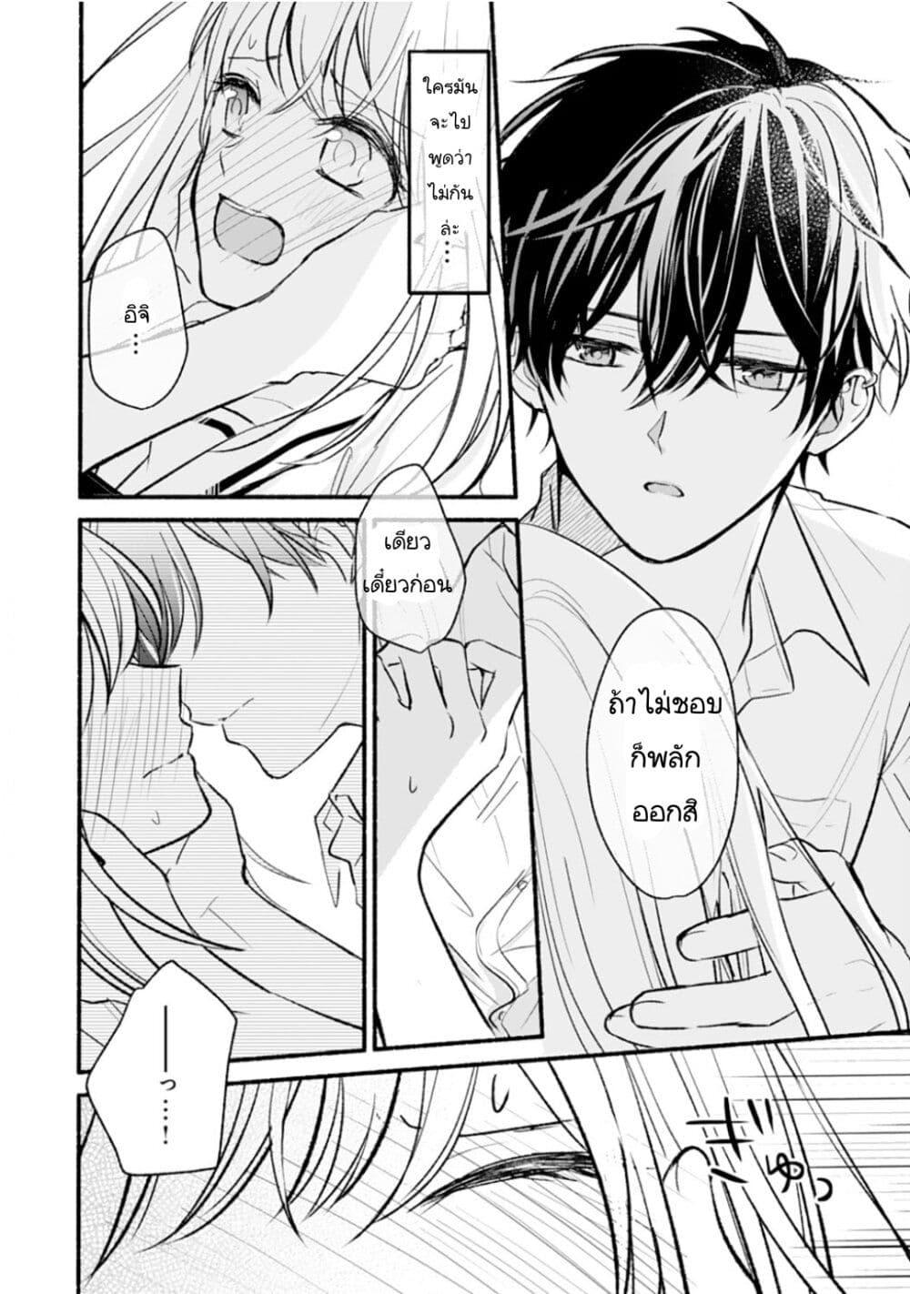 Manga-lc-com อ่านมังงะ อ่านการ์ตูน ออนไลน์ ฟรี Osananajimi Kara no Amasugiru Kyuukon ga Tomarimasen ตอนที่ 1 2 3 4 5 6 7 8 9 10 11 12 13 14 ฟรี ไม่มีโฆษณา Manga-lc - อ่าน มังงะ อ่าน การ์ตูน ออนไลน์ อ่านมังงะ ฟรี