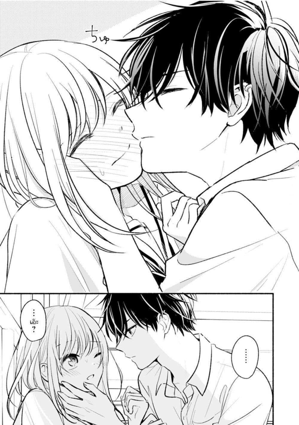 Manga-lc-com อ่านมังงะ อ่านการ์ตูน ออนไลน์ ฟรี Osananajimi Kara no Amasugiru Kyuukon ga Tomarimasen ตอนที่ 1 2 3 4 5 6 7 8 9 10 11 12 13 14 ฟรี ไม่มีโฆษณา Manga-lc - อ่าน มังงะ อ่าน การ์ตูน ออนไลน์ อ่านมังงะ ฟรี