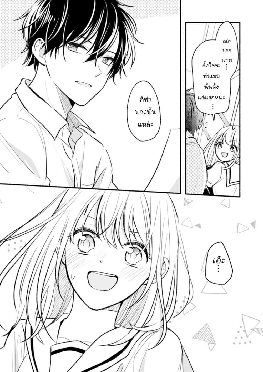 Manga-lc-com อ่านมังงะ อ่านการ์ตูน ออนไลน์ ฟรี Osananajimi Kara no Amasugiru Kyuukon ga Tomarimasen ตอนที่ 1 2 3 4 5 6 7 8 9 10 11 12 13 14 ฟรี ไม่มีโฆษณา Manga-lc - อ่าน มังงะ อ่าน การ์ตูน ออนไลน์ อ่านมังงะ ฟรี
