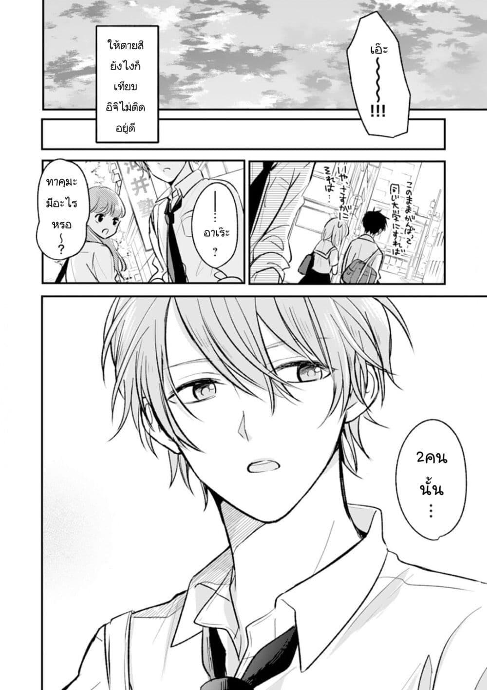 Manga-lc-com อ่านมังงะ อ่านการ์ตูน ออนไลน์ ฟรี Osananajimi Kara no Amasugiru Kyuukon ga Tomarimasen ตอนที่ 1 2 3 4 5 6 7 8 9 10 11 12 13 14 ฟรี ไม่มีโฆษณา Manga-lc - อ่าน มังงะ อ่าน การ์ตูน ออนไลน์ อ่านมังงะ ฟรี