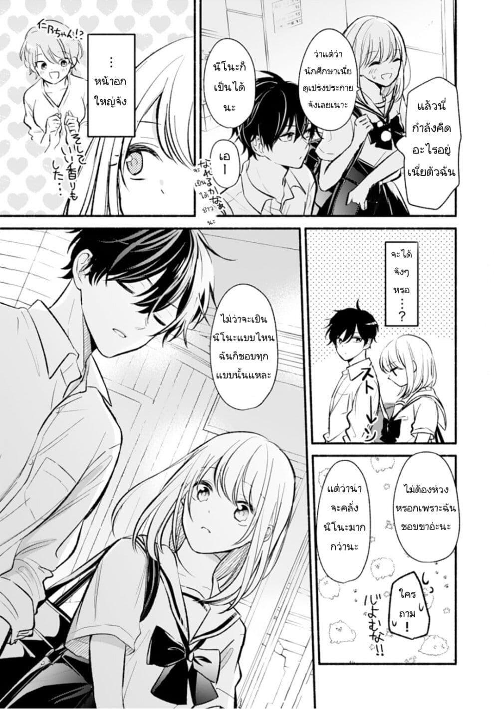 Manga-lc-com อ่านมังงะ อ่านการ์ตูน ออนไลน์ ฟรี Osananajimi Kara no Amasugiru Kyuukon ga Tomarimasen ตอนที่ 1 2 3 4 5 6 7 8 9 10 11 12 13 14 ฟรี ไม่มีโฆษณา Manga-lc - อ่าน มังงะ อ่าน การ์ตูน ออนไลน์ อ่านมังงะ ฟรี