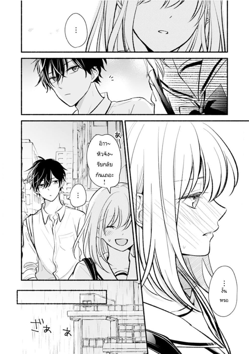 Manga-lc-com อ่านมังงะ อ่านการ์ตูน ออนไลน์ ฟรี Osananajimi Kara no Amasugiru Kyuukon ga Tomarimasen ตอนที่ 1 2 3 4 5 6 7 8 9 10 11 12 13 14 ฟรี ไม่มีโฆษณา Manga-lc - อ่าน มังงะ อ่าน การ์ตูน ออนไลน์ อ่านมังงะ ฟรี