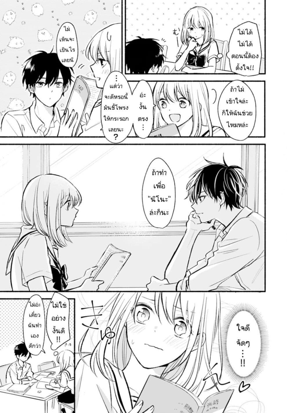Manga-lc-com อ่านมังงะ อ่านการ์ตูน ออนไลน์ ฟรี Osananajimi Kara no Amasugiru Kyuukon ga Tomarimasen ตอนที่ 1 2 3 4 5 6 7 8 9 10 11 12 13 14 ฟรี ไม่มีโฆษณา Manga-lc - อ่าน มังงะ อ่าน การ์ตูน ออนไลน์ อ่านมังงะ ฟรี