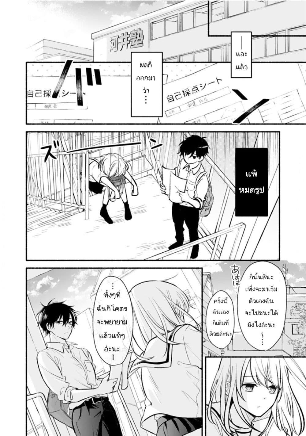 Manga-lc-com อ่านมังงะ อ่านการ์ตูน ออนไลน์ ฟรี Osananajimi Kara no Amasugiru Kyuukon ga Tomarimasen ตอนที่ 1 2 3 4 5 6 7 8 9 10 11 12 13 14 ฟรี ไม่มีโฆษณา Manga-lc - อ่าน มังงะ อ่าน การ์ตูน ออนไลน์ อ่านมังงะ ฟรี