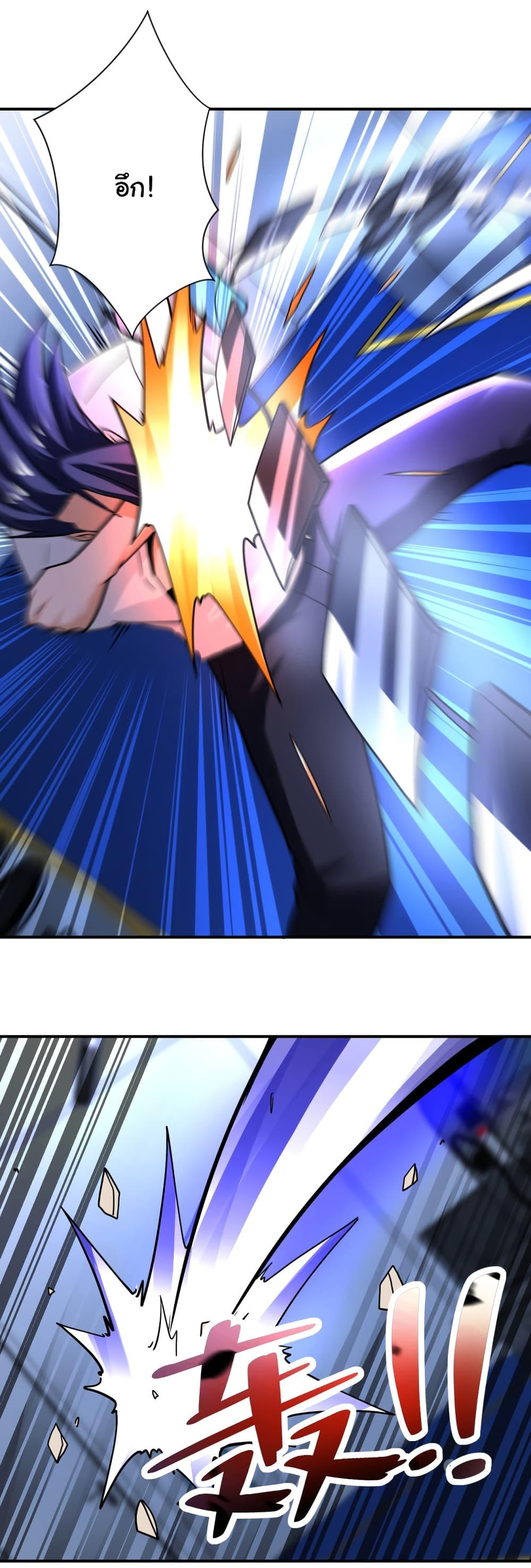 Manga-lc-com อ่านมังงะ อ่านการ์ตูน ออนไลน์ ฟรี Apocalyptic Super System ตอนที่ 1 2 3 4 5 6 7 8 9 10 11 12 13 14 ฟรี ไม่มีโฆษณา Manga-lc - อ่าน มังงะ อ่าน การ์ตูน ออนไลน์ อ่านมังงะ ฟรี