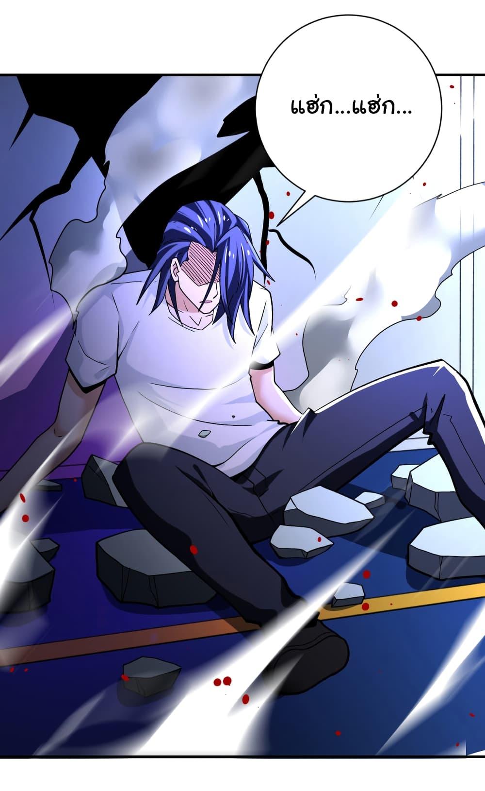 Manga-lc-com อ่านมังงะ อ่านการ์ตูน ออนไลน์ ฟรี Apocalyptic Super System ตอนที่ 1 2 3 4 5 6 7 8 9 10 11 12 13 14 ฟรี ไม่มีโฆษณา Manga-lc - อ่าน มังงะ อ่าน การ์ตูน ออนไลน์ อ่านมังงะ ฟรี