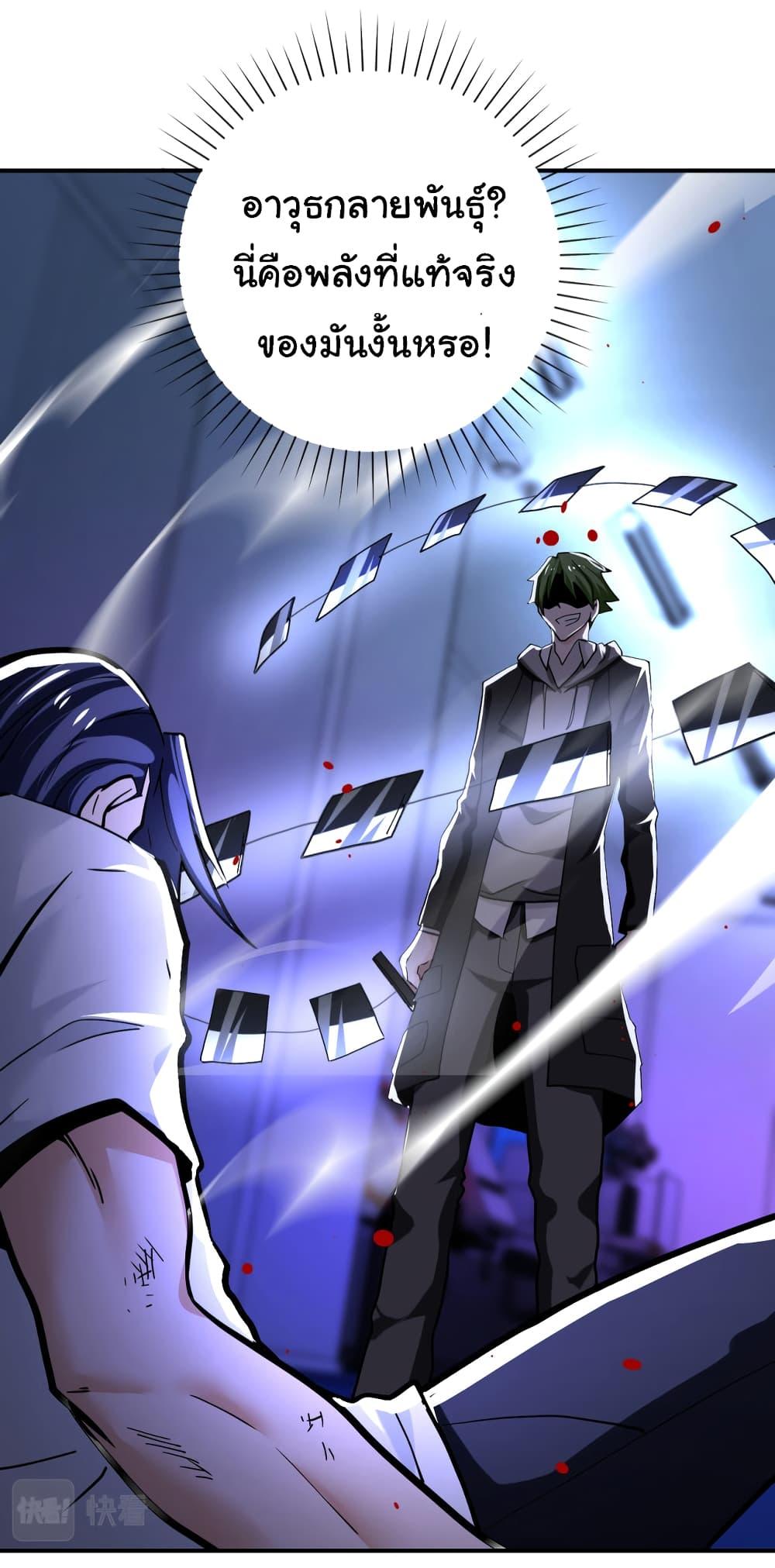 Manga-lc-com อ่านมังงะ อ่านการ์ตูน ออนไลน์ ฟรี Apocalyptic Super System ตอนที่ 1 2 3 4 5 6 7 8 9 10 11 12 13 14 ฟรี ไม่มีโฆษณา Manga-lc - อ่าน มังงะ อ่าน การ์ตูน ออนไลน์ อ่านมังงะ ฟรี