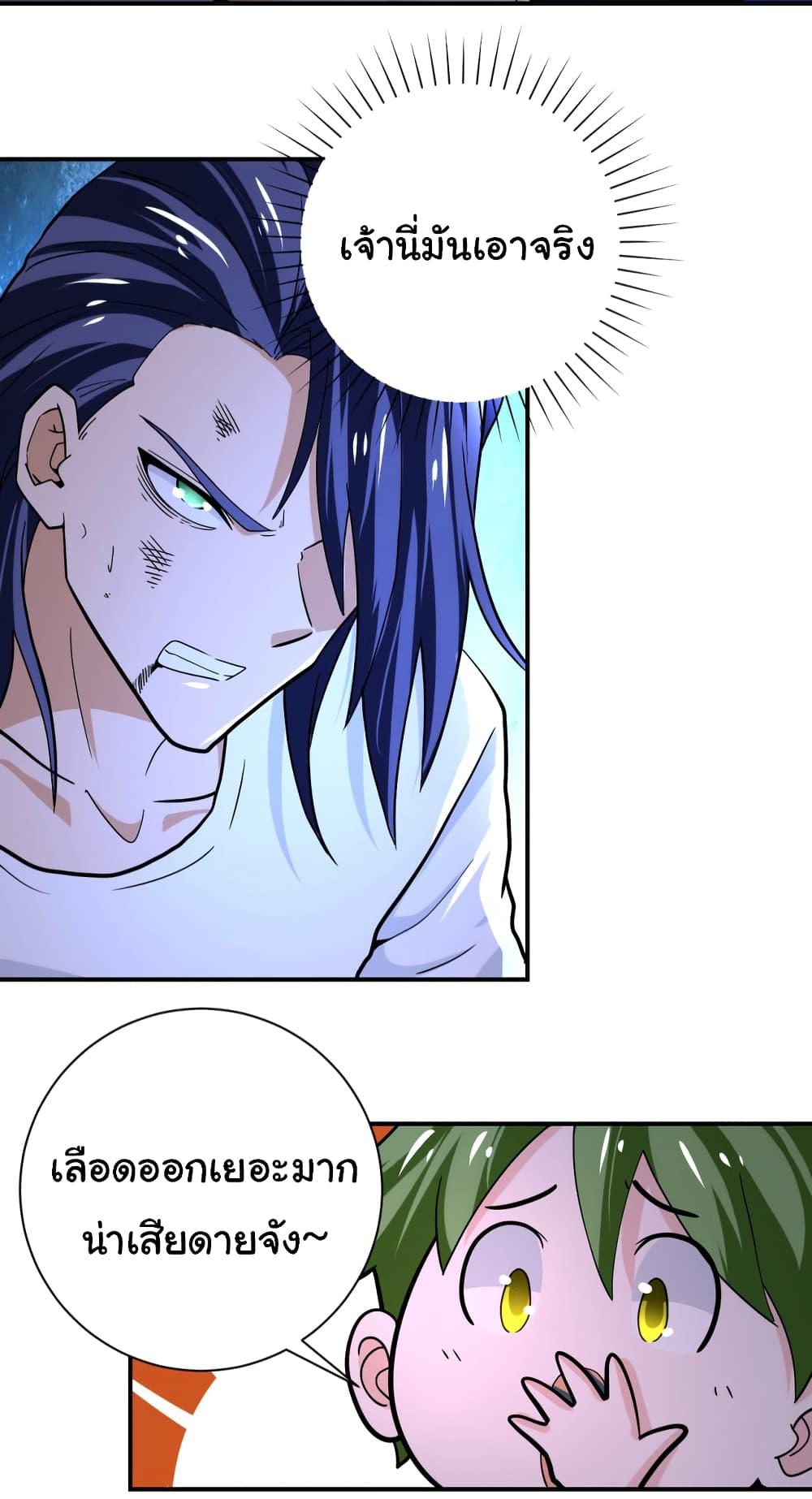 Manga-lc-com อ่านมังงะ อ่านการ์ตูน ออนไลน์ ฟรี Apocalyptic Super System ตอนที่ 1 2 3 4 5 6 7 8 9 10 11 12 13 14 ฟรี ไม่มีโฆษณา Manga-lc - อ่าน มังงะ อ่าน การ์ตูน ออนไลน์ อ่านมังงะ ฟรี