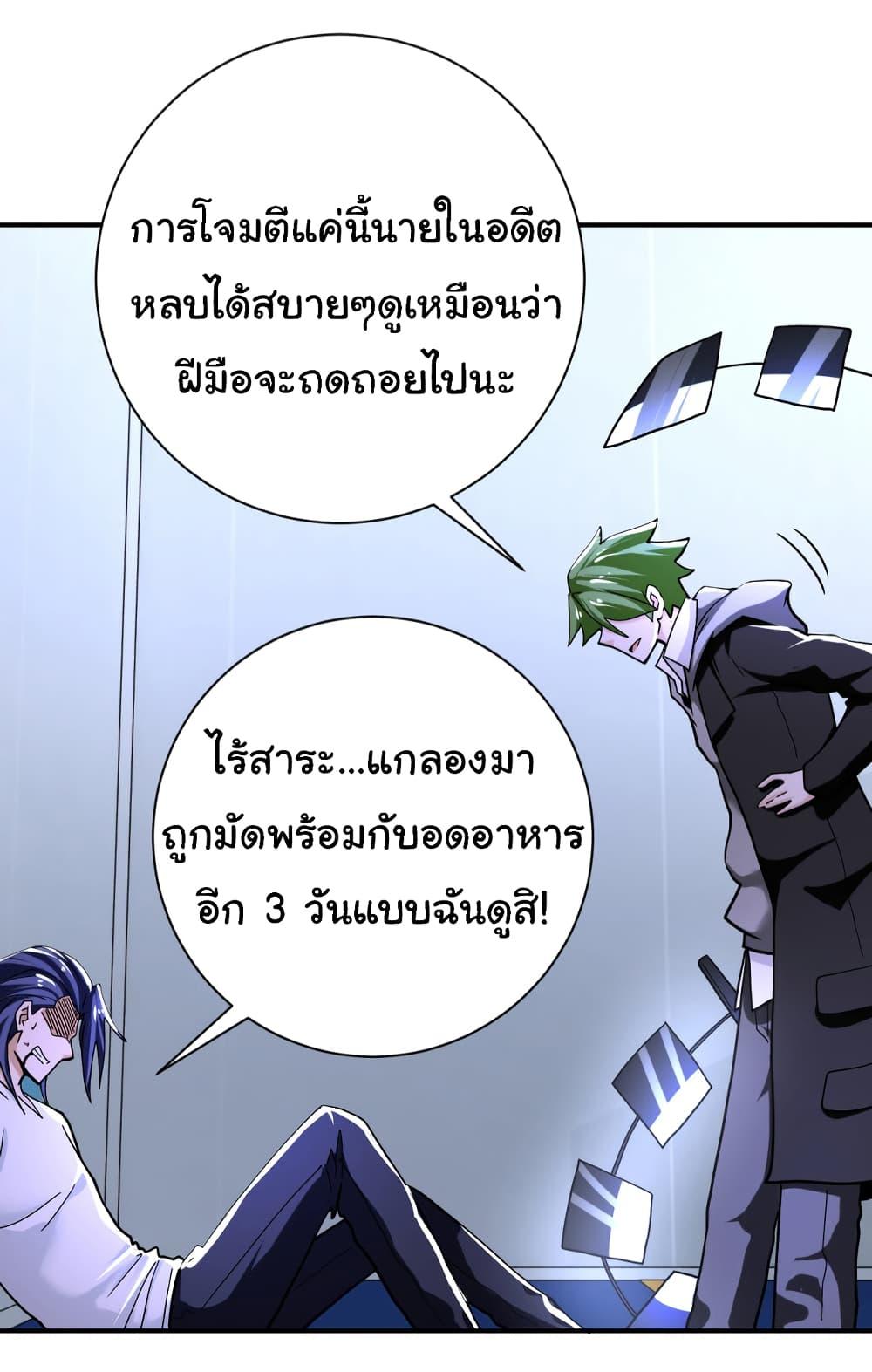 Manga-lc-com อ่านมังงะ อ่านการ์ตูน ออนไลน์ ฟรี Apocalyptic Super System ตอนที่ 1 2 3 4 5 6 7 8 9 10 11 12 13 14 ฟรี ไม่มีโฆษณา Manga-lc - อ่าน มังงะ อ่าน การ์ตูน ออนไลน์ อ่านมังงะ ฟรี