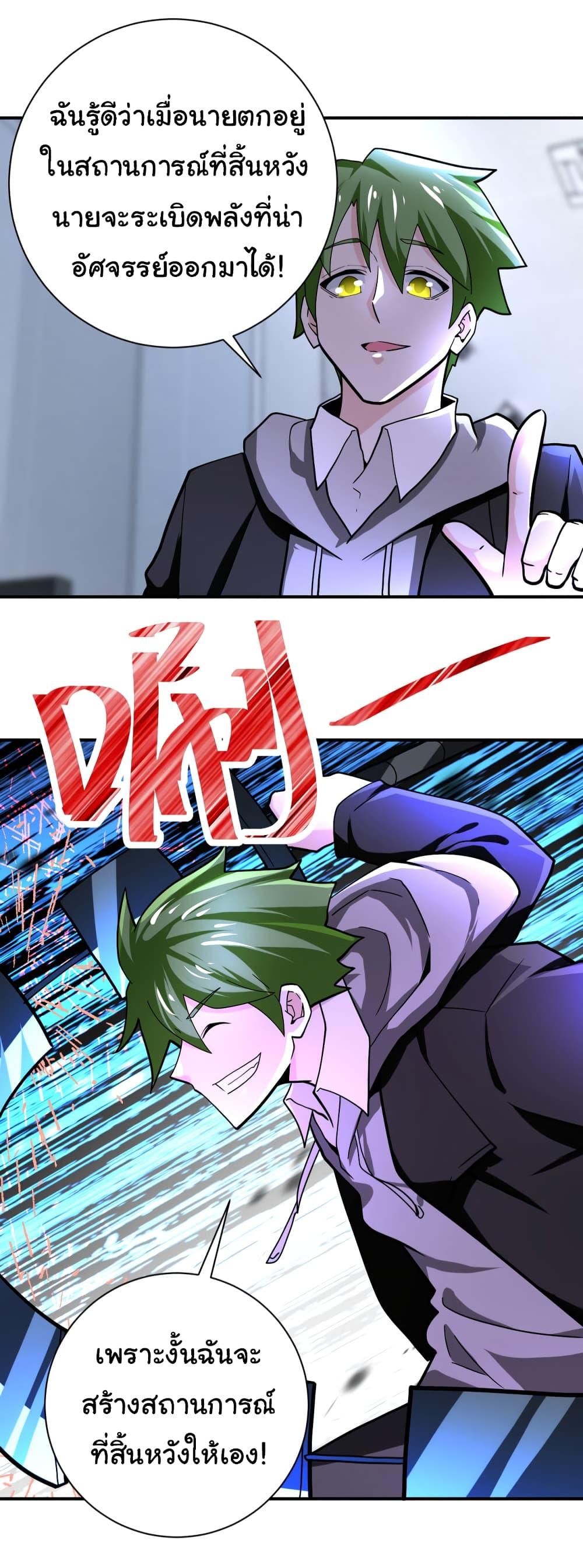 Manga-lc-com อ่านมังงะ อ่านการ์ตูน ออนไลน์ ฟรี Apocalyptic Super System ตอนที่ 1 2 3 4 5 6 7 8 9 10 11 12 13 14 ฟรี ไม่มีโฆษณา Manga-lc - อ่าน มังงะ อ่าน การ์ตูน ออนไลน์ อ่านมังงะ ฟรี