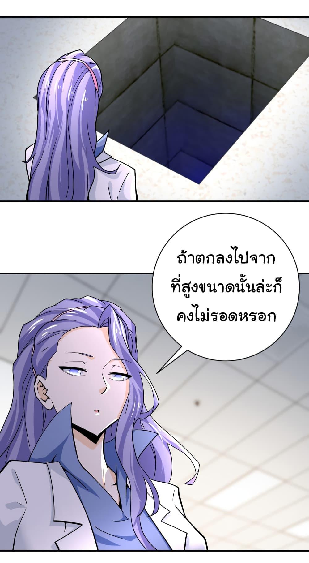 Manga-lc-com อ่านมังงะ อ่านการ์ตูน ออนไลน์ ฟรี Apocalyptic Super System ตอนที่ 1 2 3 4 5 6 7 8 9 10 11 12 13 14 ฟรี ไม่มีโฆษณา Manga-lc - อ่าน มังงะ อ่าน การ์ตูน ออนไลน์ อ่านมังงะ ฟรี