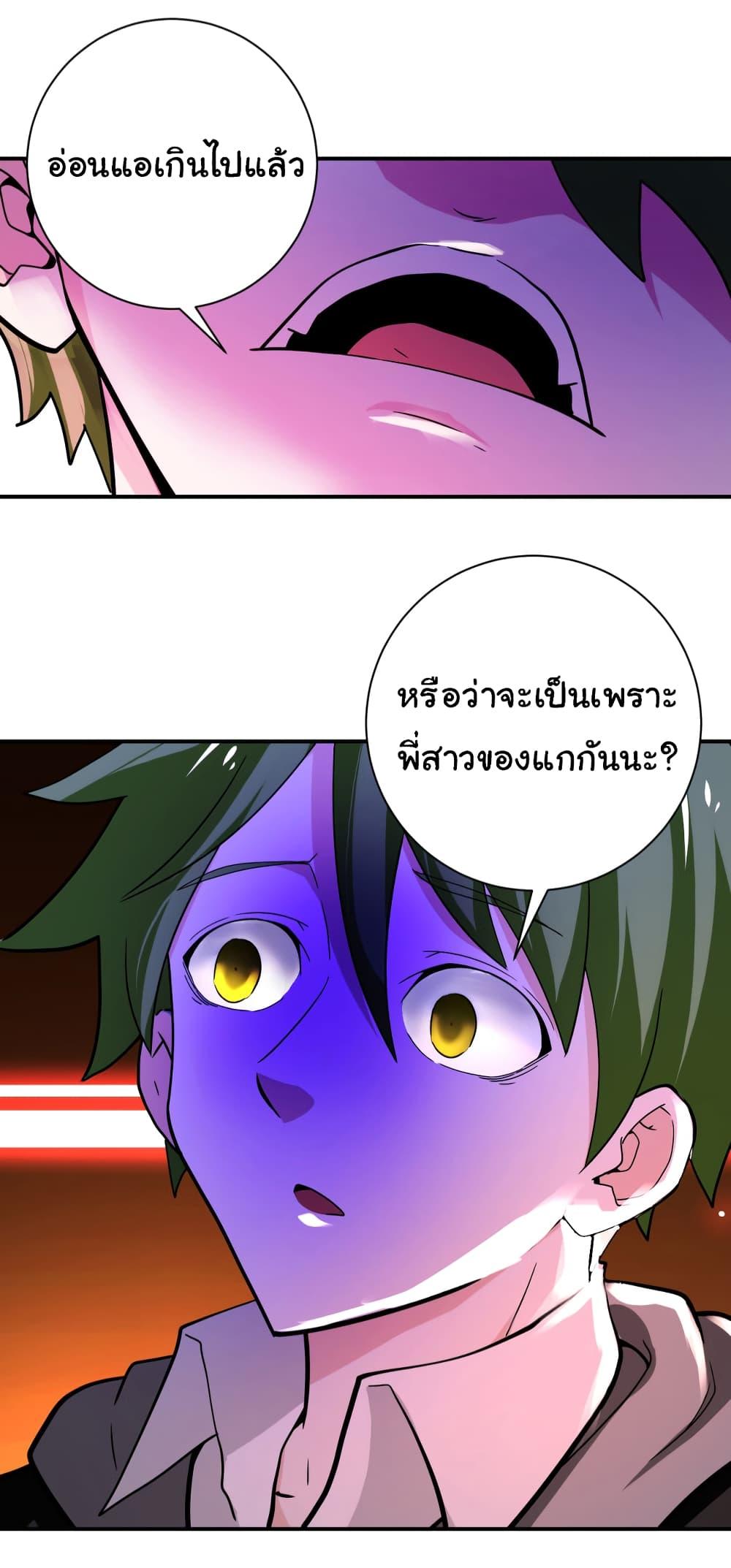 Manga-lc-com อ่านมังงะ อ่านการ์ตูน ออนไลน์ ฟรี Apocalyptic Super System ตอนที่ 1 2 3 4 5 6 7 8 9 10 11 12 13 14 ฟรี ไม่มีโฆษณา Manga-lc - อ่าน มังงะ อ่าน การ์ตูน ออนไลน์ อ่านมังงะ ฟรี