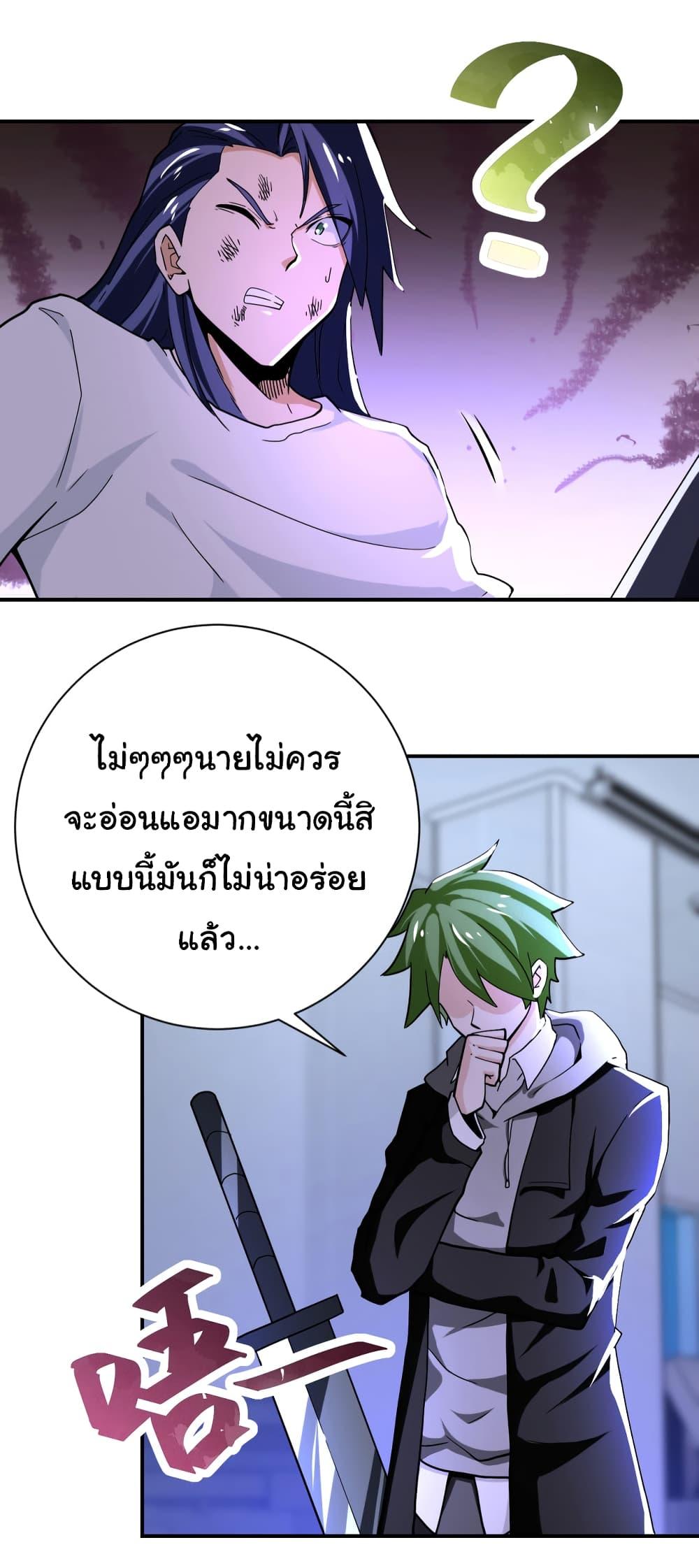Manga-lc-com อ่านมังงะ อ่านการ์ตูน ออนไลน์ ฟรี Apocalyptic Super System ตอนที่ 1 2 3 4 5 6 7 8 9 10 11 12 13 14 ฟรี ไม่มีโฆษณา Manga-lc - อ่าน มังงะ อ่าน การ์ตูน ออนไลน์ อ่านมังงะ ฟรี