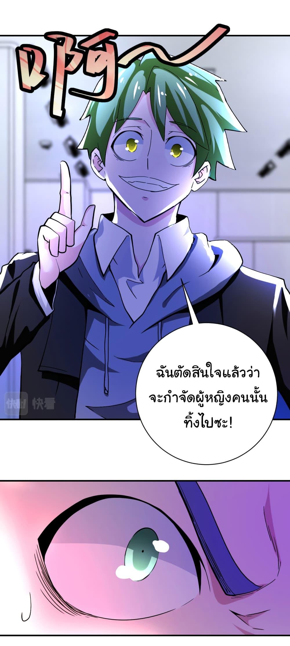 Manga-lc-com อ่านมังงะ อ่านการ์ตูน ออนไลน์ ฟรี Apocalyptic Super System ตอนที่ 1 2 3 4 5 6 7 8 9 10 11 12 13 14 ฟรี ไม่มีโฆษณา Manga-lc - อ่าน มังงะ อ่าน การ์ตูน ออนไลน์ อ่านมังงะ ฟรี
