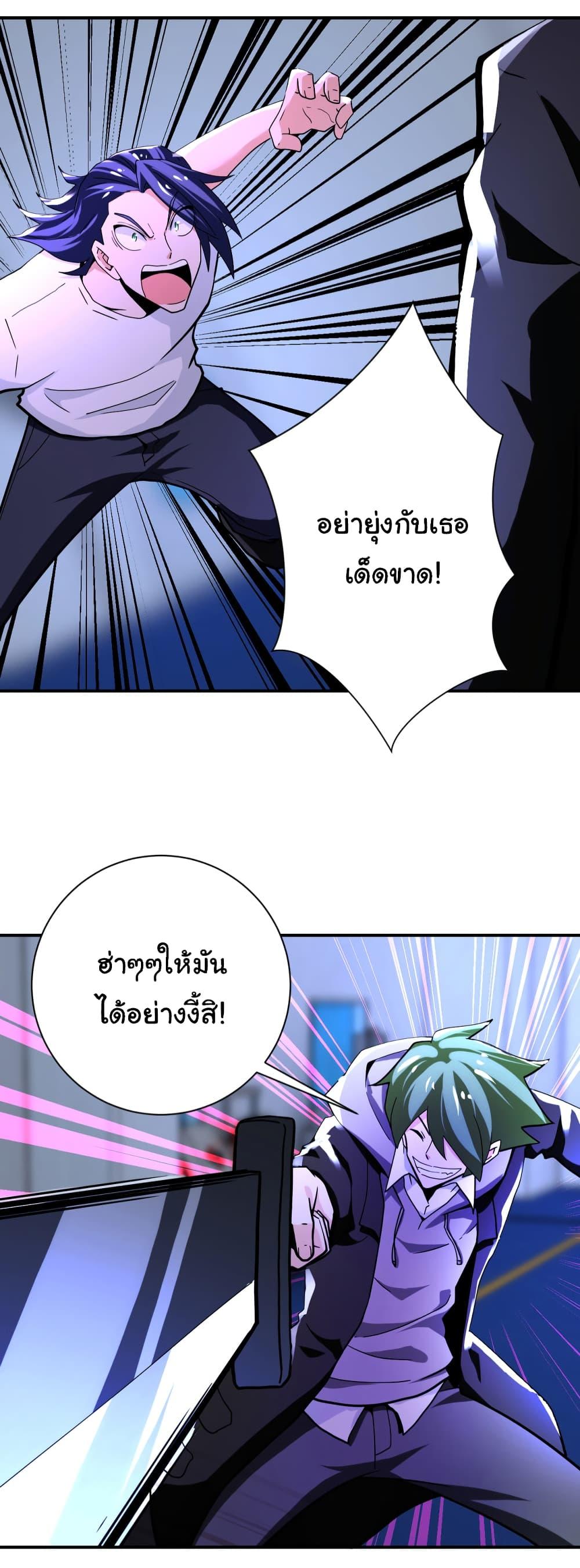Manga-lc-com อ่านมังงะ อ่านการ์ตูน ออนไลน์ ฟรี Apocalyptic Super System ตอนที่ 1 2 3 4 5 6 7 8 9 10 11 12 13 14 ฟรี ไม่มีโฆษณา Manga-lc - อ่าน มังงะ อ่าน การ์ตูน ออนไลน์ อ่านมังงะ ฟรี