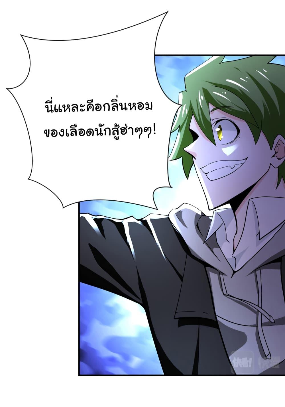 Manga-lc-com อ่านมังงะ อ่านการ์ตูน ออนไลน์ ฟรี Apocalyptic Super System ตอนที่ 1 2 3 4 5 6 7 8 9 10 11 12 13 14 ฟรี ไม่มีโฆษณา Manga-lc - อ่าน มังงะ อ่าน การ์ตูน ออนไลน์ อ่านมังงะ ฟรี