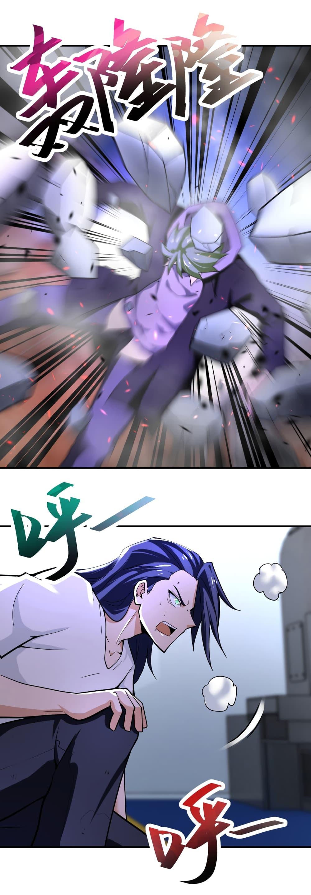 Manga-lc-com อ่านมังงะ อ่านการ์ตูน ออนไลน์ ฟรี Apocalyptic Super System ตอนที่ 1 2 3 4 5 6 7 8 9 10 11 12 13 14 ฟรี ไม่มีโฆษณา Manga-lc - อ่าน มังงะ อ่าน การ์ตูน ออนไลน์ อ่านมังงะ ฟรี