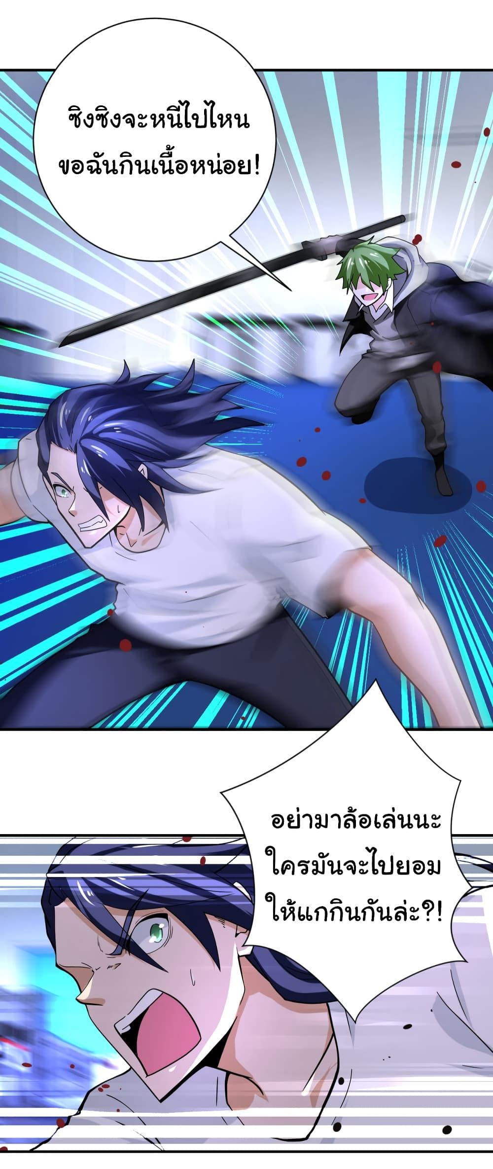 Manga-lc-com อ่านมังงะ อ่านการ์ตูน ออนไลน์ ฟรี Apocalyptic Super System ตอนที่ 1 2 3 4 5 6 7 8 9 10 11 12 13 14 ฟรี ไม่มีโฆษณา Manga-lc - อ่าน มังงะ อ่าน การ์ตูน ออนไลน์ อ่านมังงะ ฟรี