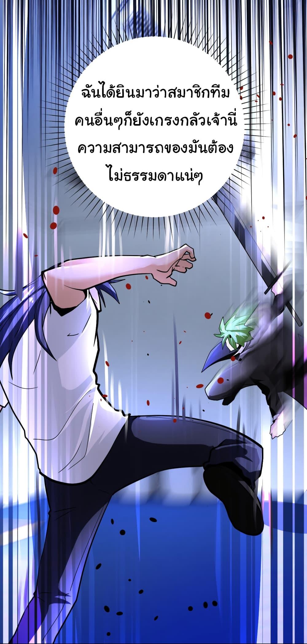 Manga-lc-com อ่านมังงะ อ่านการ์ตูน ออนไลน์ ฟรี Apocalyptic Super System ตอนที่ 1 2 3 4 5 6 7 8 9 10 11 12 13 14 ฟรี ไม่มีโฆษณา Manga-lc - อ่าน มังงะ อ่าน การ์ตูน ออนไลน์ อ่านมังงะ ฟรี