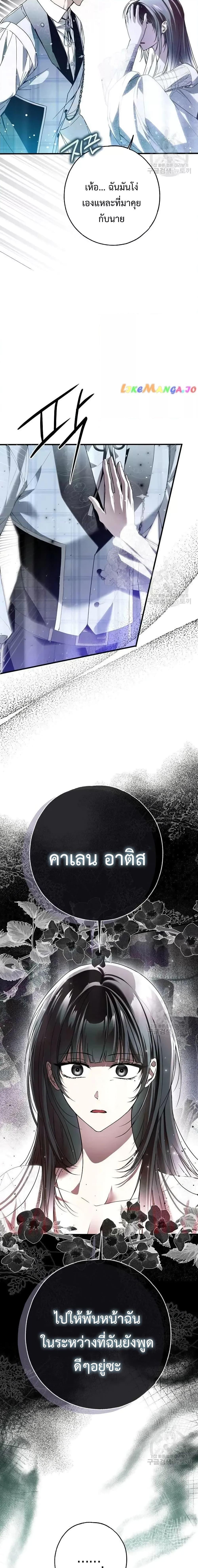 Manga-lc-com อ่านมังงะ อ่านการ์ตูน ออนไลน์ ฟรี My Body Has Been Possessed By Someone ตอนที่ 1 2 3 4 5 6 7 8 9 10 11 12 13 14 ฟรี ไม่มีโฆษณา Manga-lc - อ่าน มังงะ อ่าน การ์ตูน ออนไลน์ อ่านมังงะ ฟรี