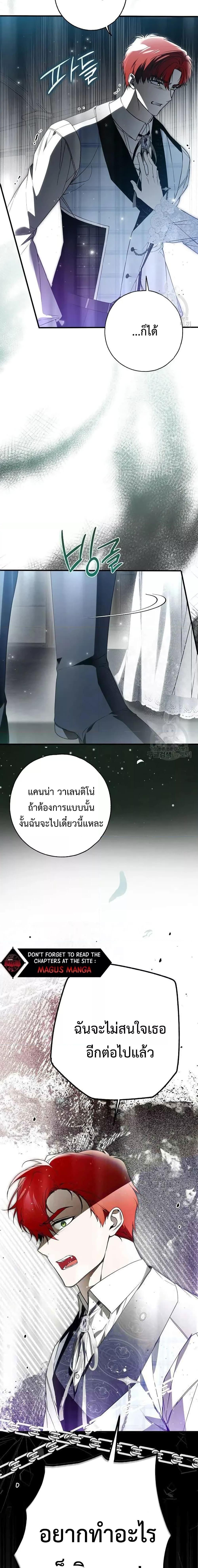 Manga-lc-com อ่านมังงะ อ่านการ์ตูน ออนไลน์ ฟรี My Body Has Been Possessed By Someone ตอนที่ 1 2 3 4 5 6 7 8 9 10 11 12 13 14 ฟรี ไม่มีโฆษณา Manga-lc - อ่าน มังงะ อ่าน การ์ตูน ออนไลน์ อ่านมังงะ ฟรี