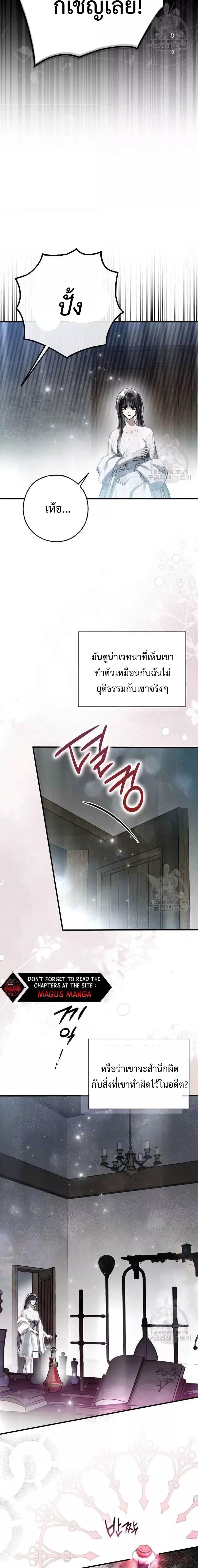 Manga-lc-com อ่านมังงะ อ่านการ์ตูน ออนไลน์ ฟรี My Body Has Been Possessed By Someone ตอนที่ 1 2 3 4 5 6 7 8 9 10 11 12 13 14 ฟรี ไม่มีโฆษณา Manga-lc - อ่าน มังงะ อ่าน การ์ตูน ออนไลน์ อ่านมังงะ ฟรี