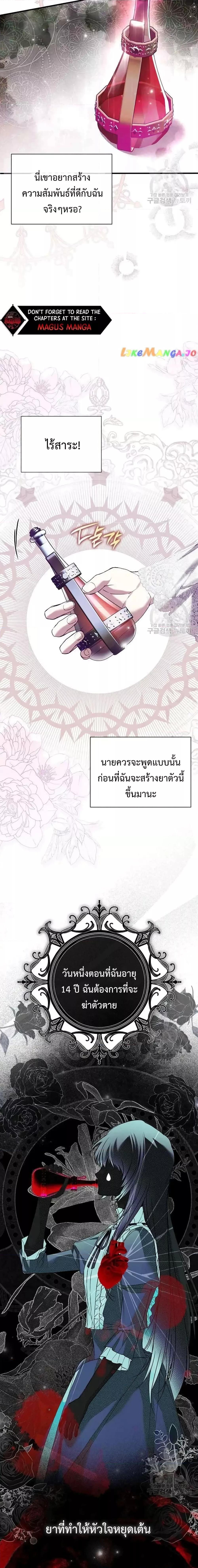 Manga-lc-com อ่านมังงะ อ่านการ์ตูน ออนไลน์ ฟรี My Body Has Been Possessed By Someone ตอนที่ 1 2 3 4 5 6 7 8 9 10 11 12 13 14 ฟรี ไม่มีโฆษณา Manga-lc - อ่าน มังงะ อ่าน การ์ตูน ออนไลน์ อ่านมังงะ ฟรี