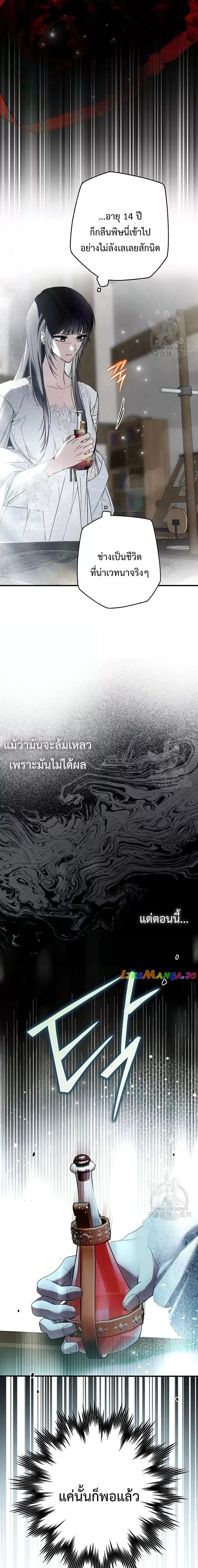 Manga-lc-com อ่านมังงะ อ่านการ์ตูน ออนไลน์ ฟรี My Body Has Been Possessed By Someone ตอนที่ 1 2 3 4 5 6 7 8 9 10 11 12 13 14 ฟรี ไม่มีโฆษณา Manga-lc - อ่าน มังงะ อ่าน การ์ตูน ออนไลน์ อ่านมังงะ ฟรี