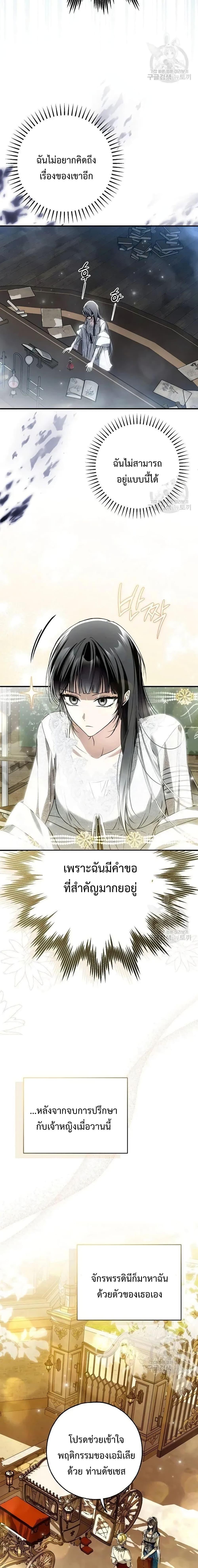 Manga-lc-com อ่านมังงะ อ่านการ์ตูน ออนไลน์ ฟรี My Body Has Been Possessed By Someone ตอนที่ 1 2 3 4 5 6 7 8 9 10 11 12 13 14 ฟรี ไม่มีโฆษณา Manga-lc - อ่าน มังงะ อ่าน การ์ตูน ออนไลน์ อ่านมังงะ ฟรี
