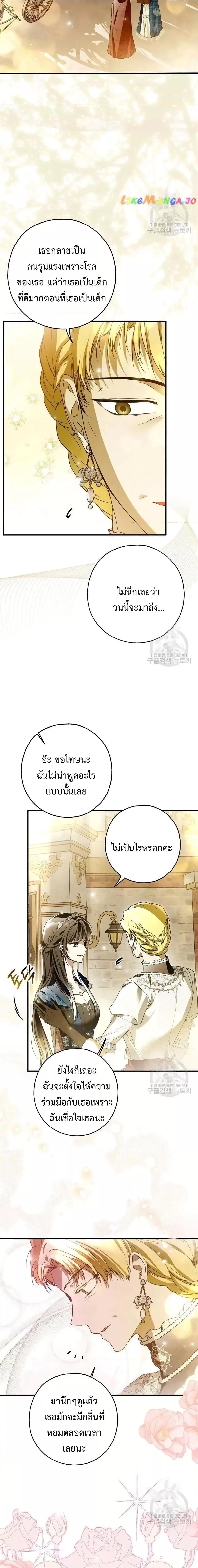 Manga-lc-com อ่านมังงะ อ่านการ์ตูน ออนไลน์ ฟรี My Body Has Been Possessed By Someone ตอนที่ 1 2 3 4 5 6 7 8 9 10 11 12 13 14 ฟรี ไม่มีโฆษณา Manga-lc - อ่าน มังงะ อ่าน การ์ตูน ออนไลน์ อ่านมังงะ ฟรี