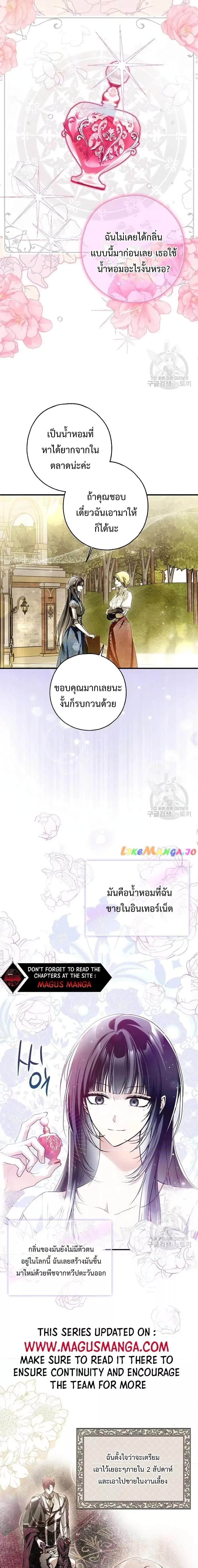 Manga-lc-com อ่านมังงะ อ่านการ์ตูน ออนไลน์ ฟรี My Body Has Been Possessed By Someone ตอนที่ 1 2 3 4 5 6 7 8 9 10 11 12 13 14 ฟรี ไม่มีโฆษณา Manga-lc - อ่าน มังงะ อ่าน การ์ตูน ออนไลน์ อ่านมังงะ ฟรี