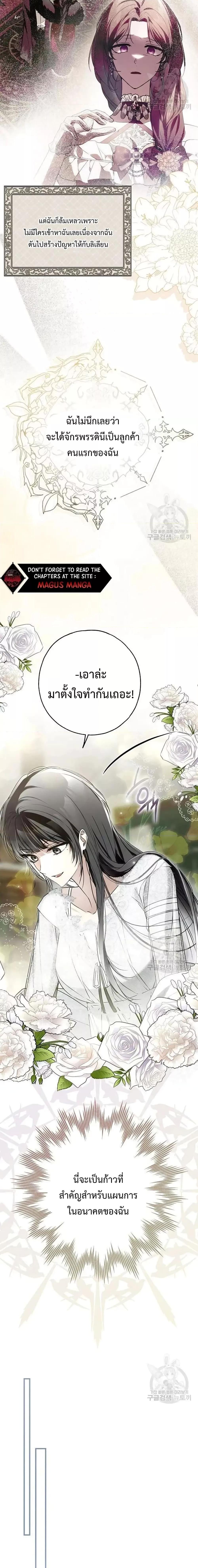 Manga-lc-com อ่านมังงะ อ่านการ์ตูน ออนไลน์ ฟรี My Body Has Been Possessed By Someone ตอนที่ 1 2 3 4 5 6 7 8 9 10 11 12 13 14 ฟรี ไม่มีโฆษณา Manga-lc - อ่าน มังงะ อ่าน การ์ตูน ออนไลน์ อ่านมังงะ ฟรี