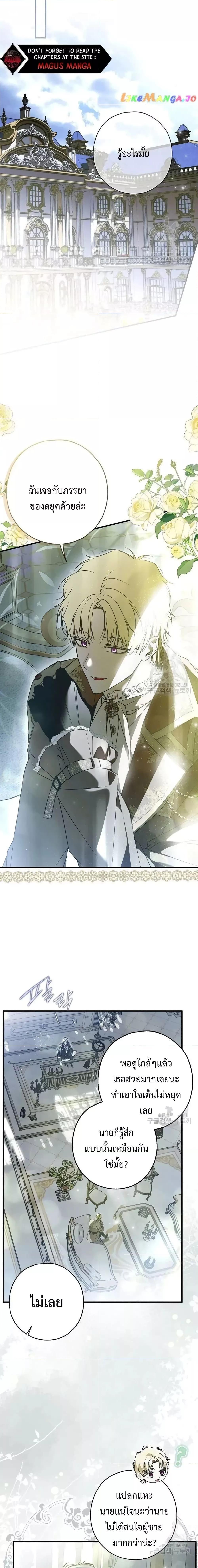 Manga-lc-com อ่านมังงะ อ่านการ์ตูน ออนไลน์ ฟรี My Body Has Been Possessed By Someone ตอนที่ 1 2 3 4 5 6 7 8 9 10 11 12 13 14 ฟรี ไม่มีโฆษณา Manga-lc - อ่าน มังงะ อ่าน การ์ตูน ออนไลน์ อ่านมังงะ ฟรี