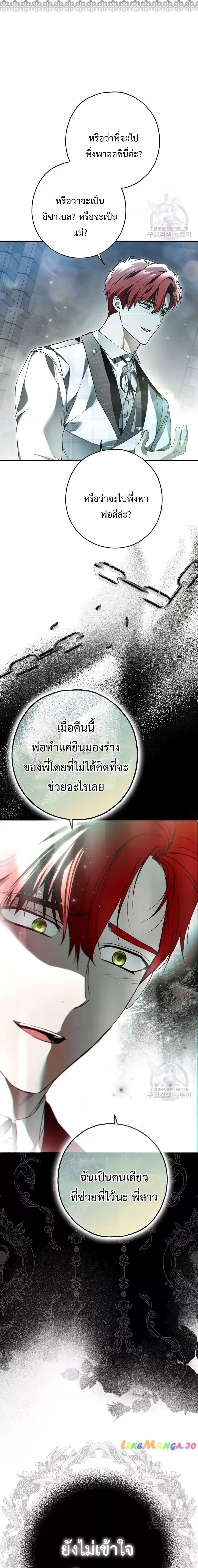 Manga-lc-com อ่านมังงะ อ่านการ์ตูน ออนไลน์ ฟรี My Body Has Been Possessed By Someone ตอนที่ 1 2 3 4 5 6 7 8 9 10 11 12 13 14 ฟรี ไม่มีโฆษณา Manga-lc - อ่าน มังงะ อ่าน การ์ตูน ออนไลน์ อ่านมังงะ ฟรี